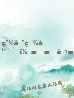 簽到百年，我成萬族仙王